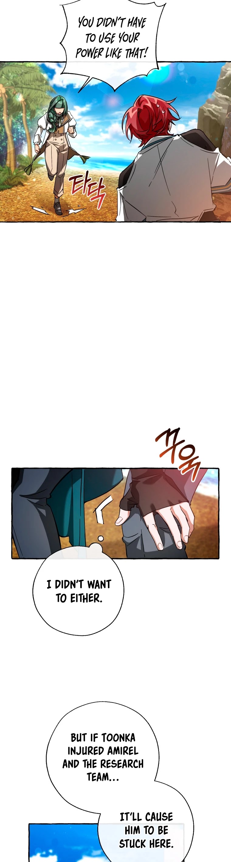 Trash of the Count's Family Chapter 77 page 10 - Chapter 77