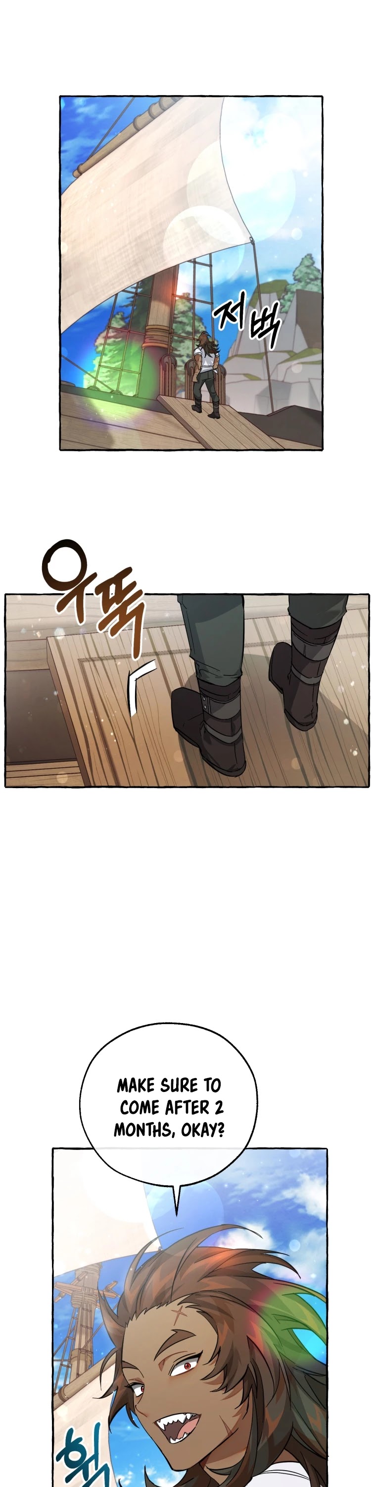 Trash of the Count's Family Chapter 80 page 6 - Chapter 80
