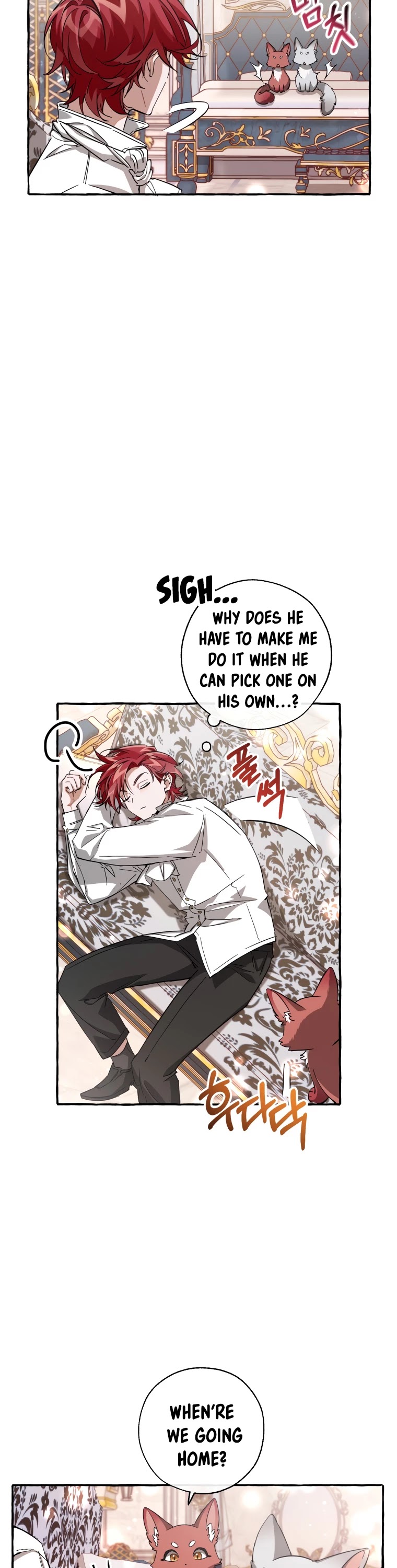 Trash of the Count's Family Chapter 82 page 17 - Chapter 82