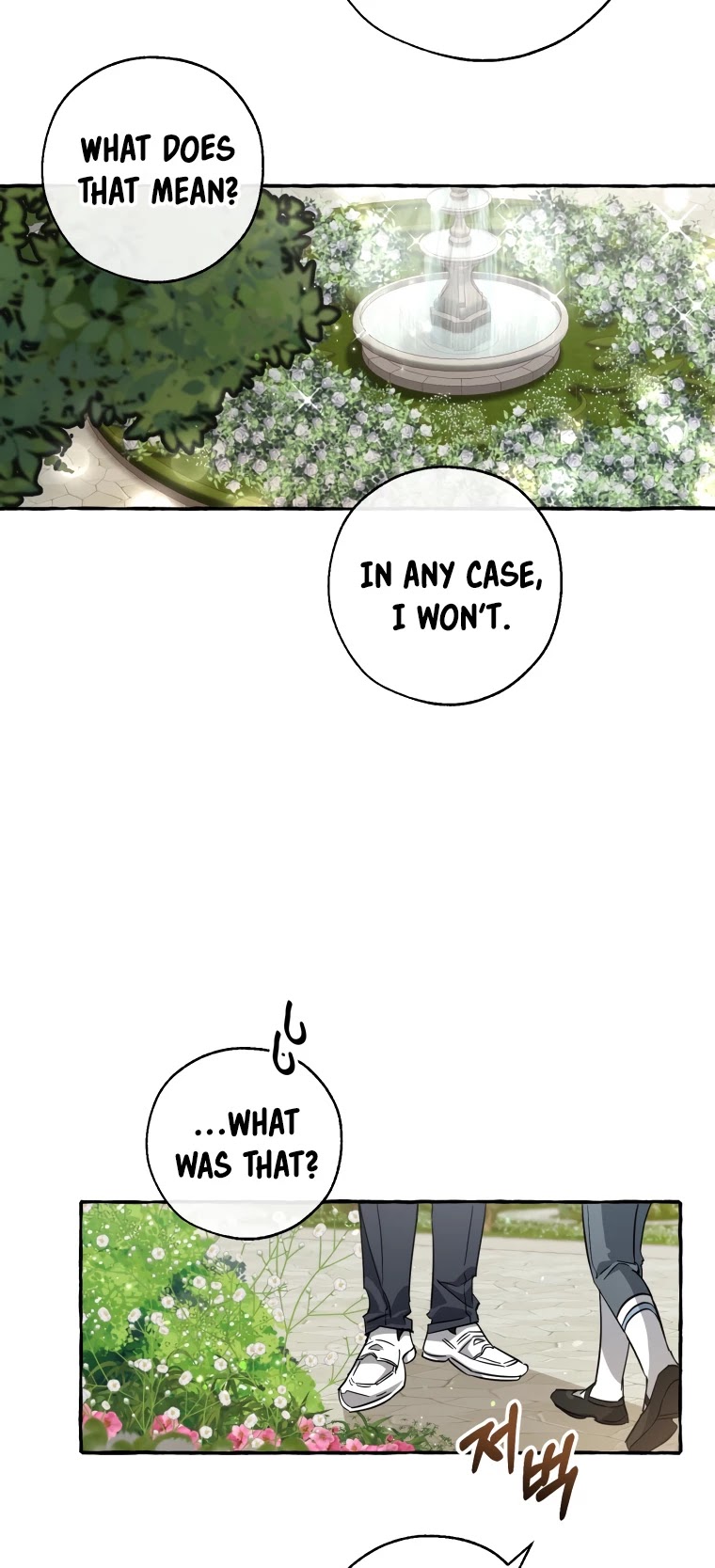 Trash of the Count's Family Chapter 83 page 12 - Chapter 83