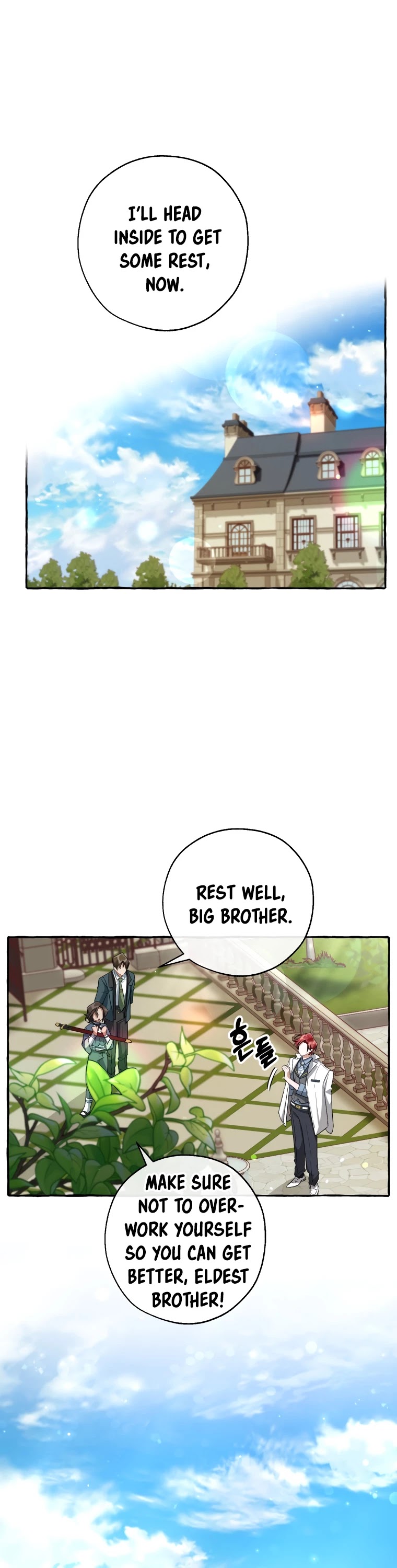 Trash of the Count's Family Chapter 83 page 17 - Chapter 83