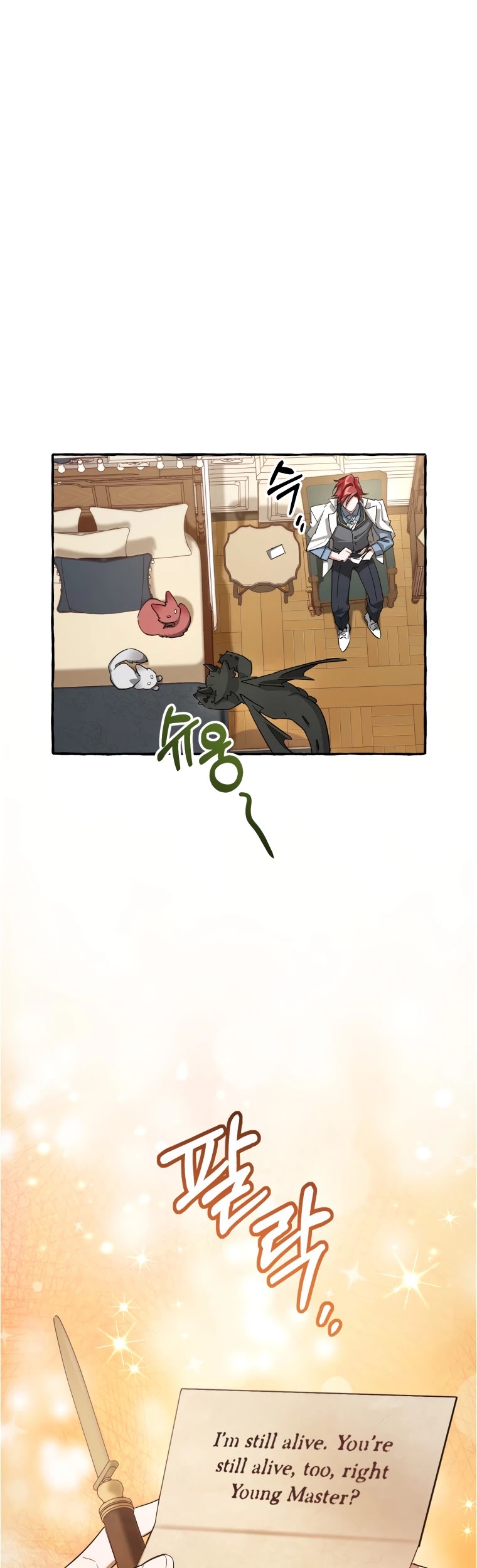 Trash of the Count's Family Chapter 83 page 26 - Chapter 83