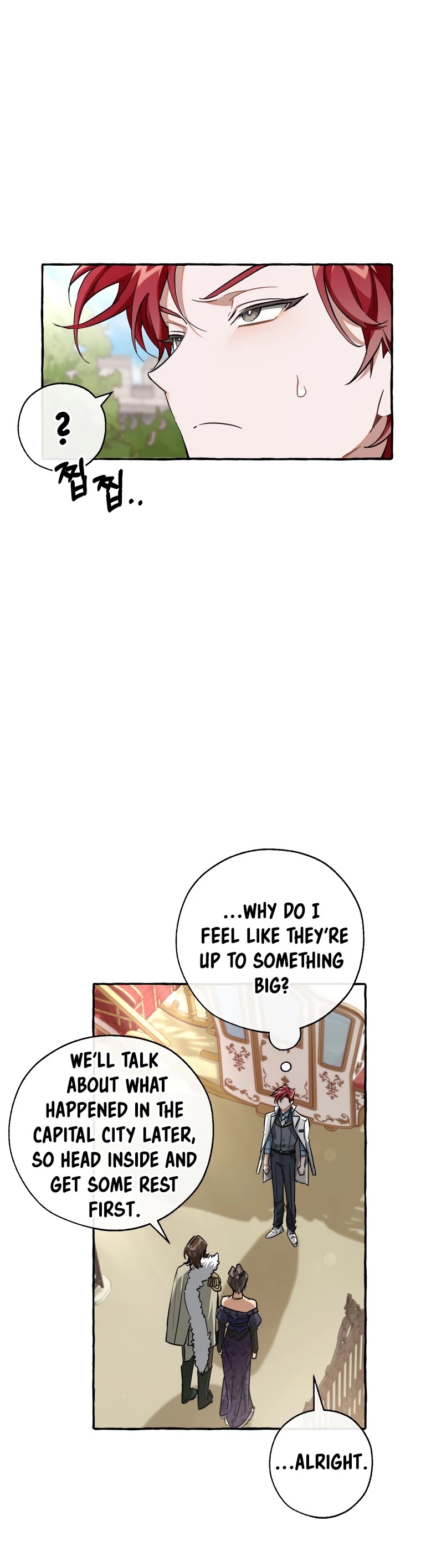 Trash of the Count's Family Chapter 83 page 5 - Chapter 83