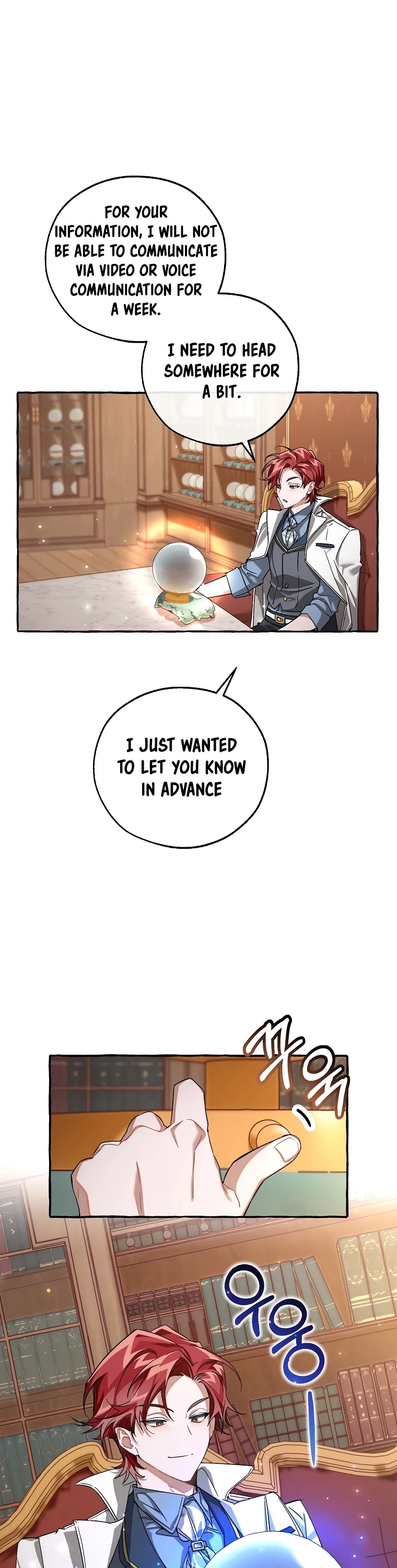 Trash of the Count's Family Chapter 84 page 8 - Chapter 84