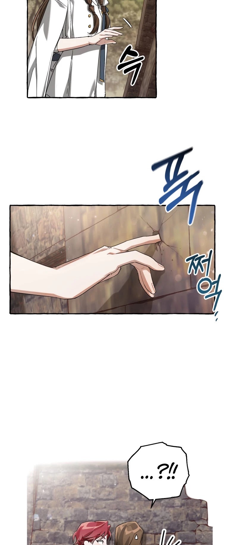 Trash of the Count's Family Chapter 85 page 22 - Chapter 85