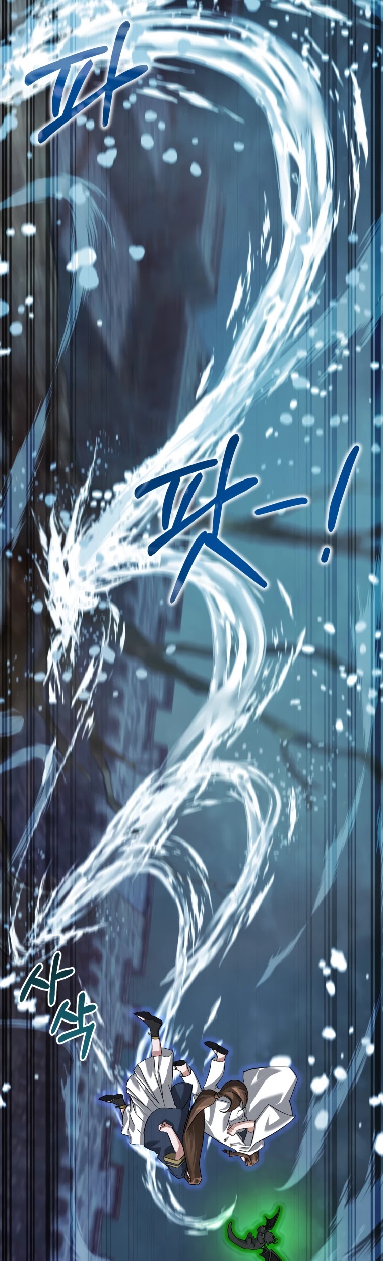 Trash of the Count's Family Chapter 86 page 35 - Chapter 86