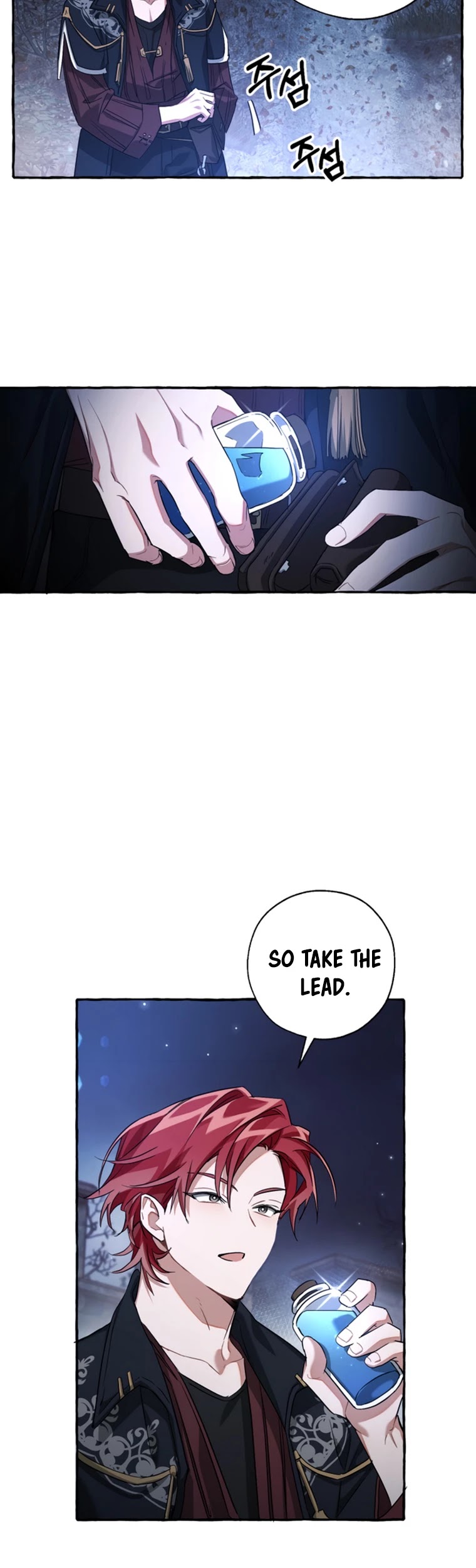 Trash of the Count's Family Chapter 87 page 19 - Chapter 87