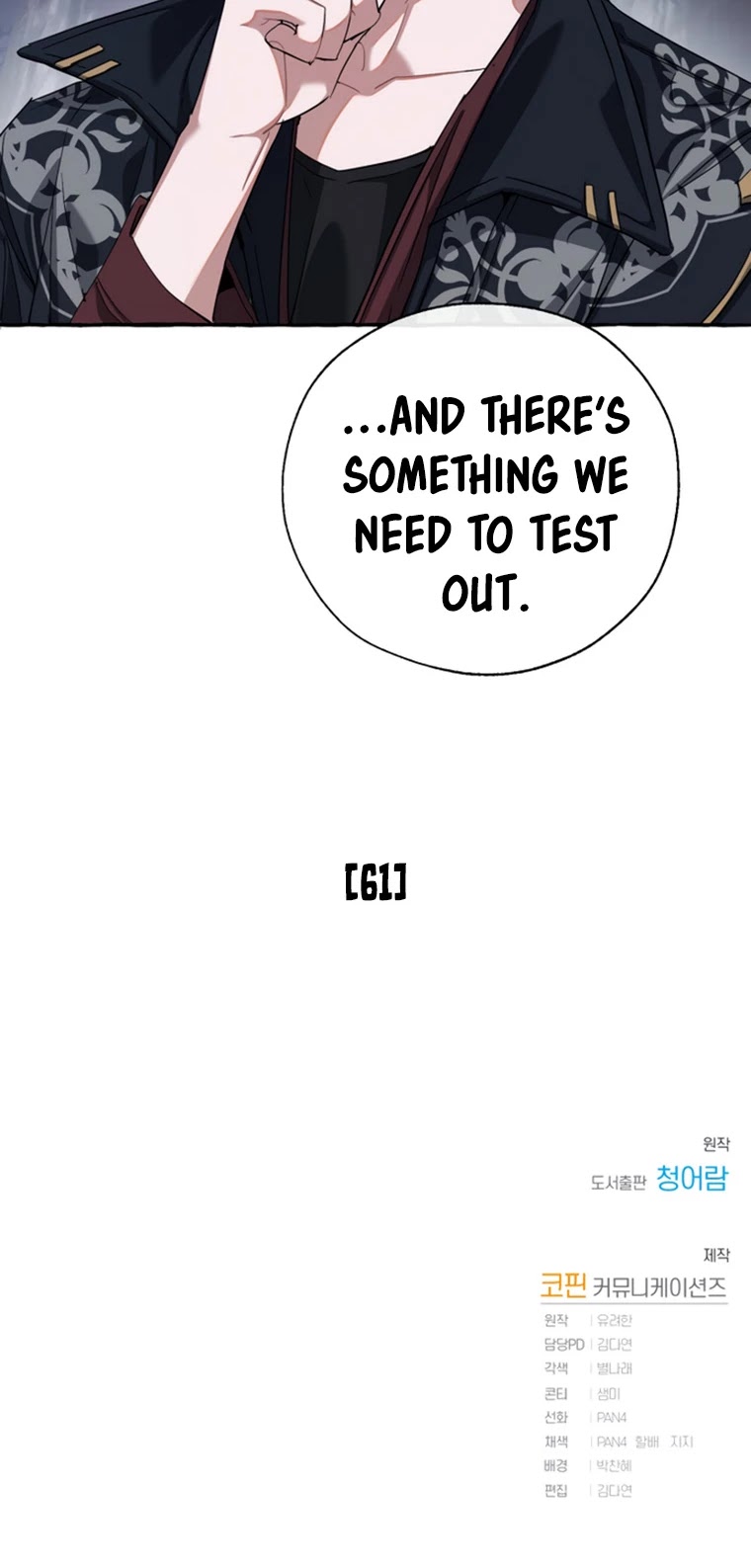 Trash of the Count's Family Chapter 87 page 34 - Chapter 87