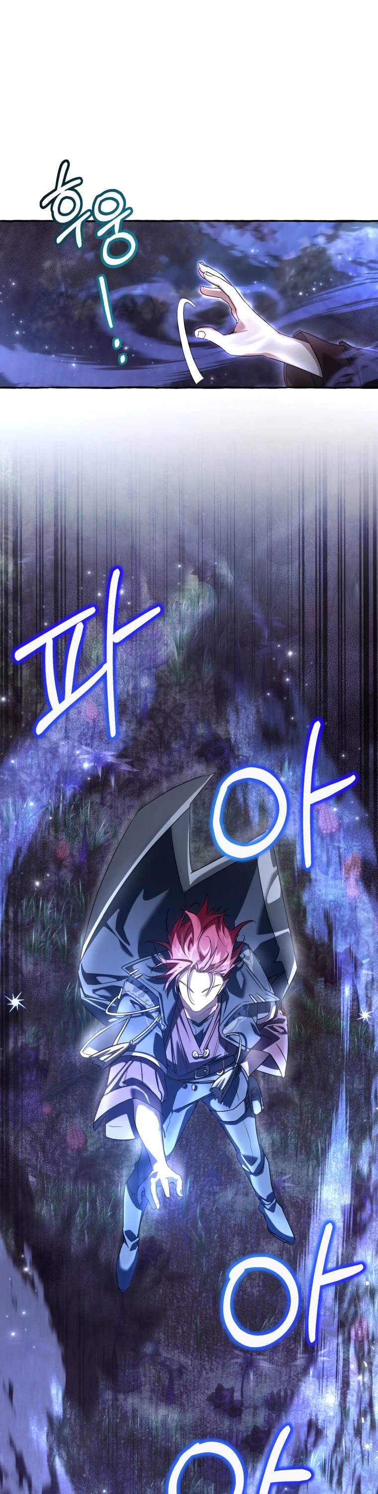 Trash of the Count's Family Chapter 88 page 11 - Chapter 88