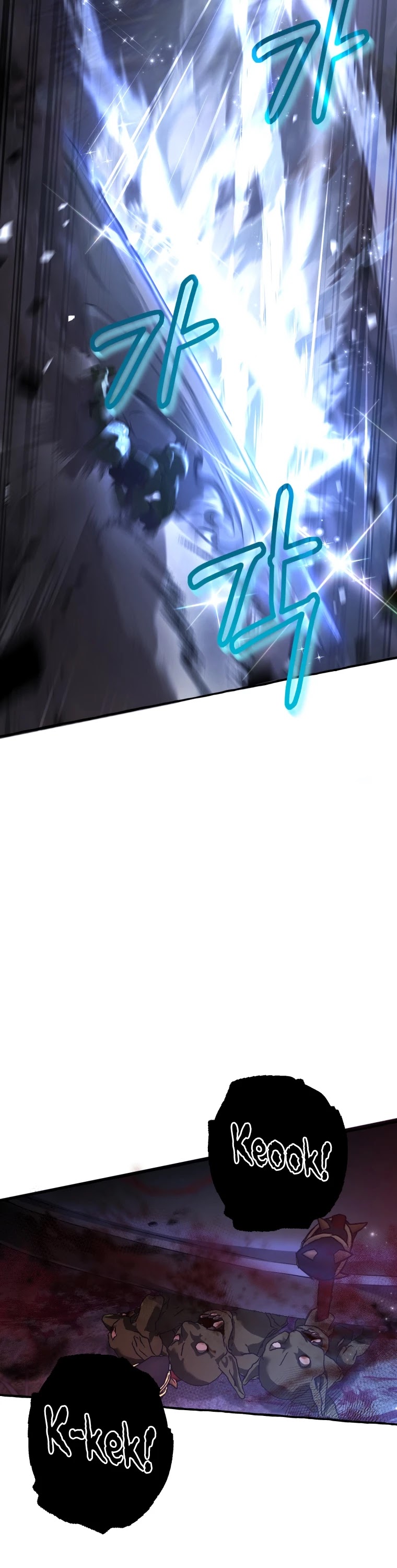 Trash of the Count's Family Chapter 88 page 15 - Chapter 88