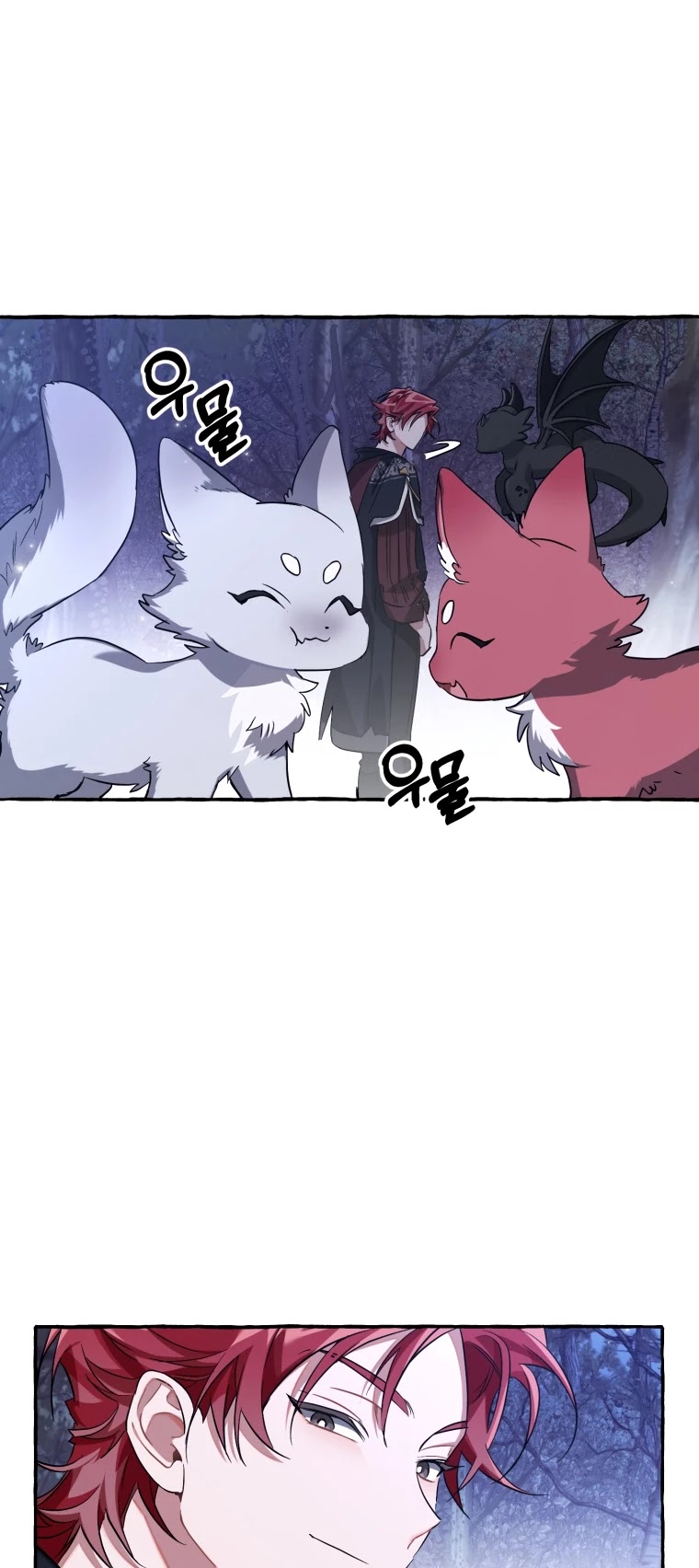 Trash of the Count's Family Chapter 88 page 25 - Chapter 88