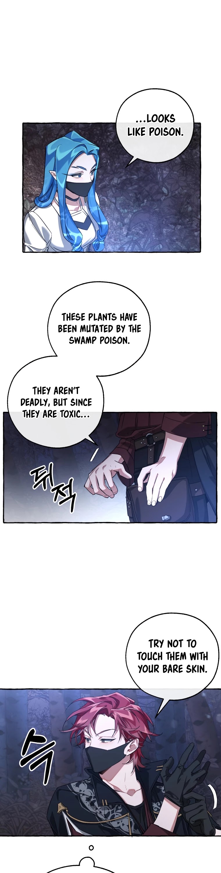 Trash of the Count's Family Chapter 89 page 18 - Chapter 89