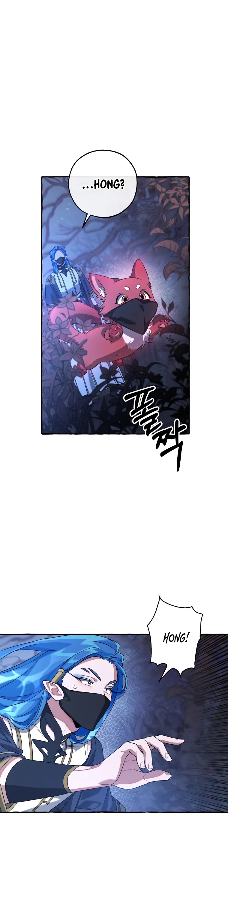 Trash of the Count's Family Chapter 89 page 20 - Chapter 89
