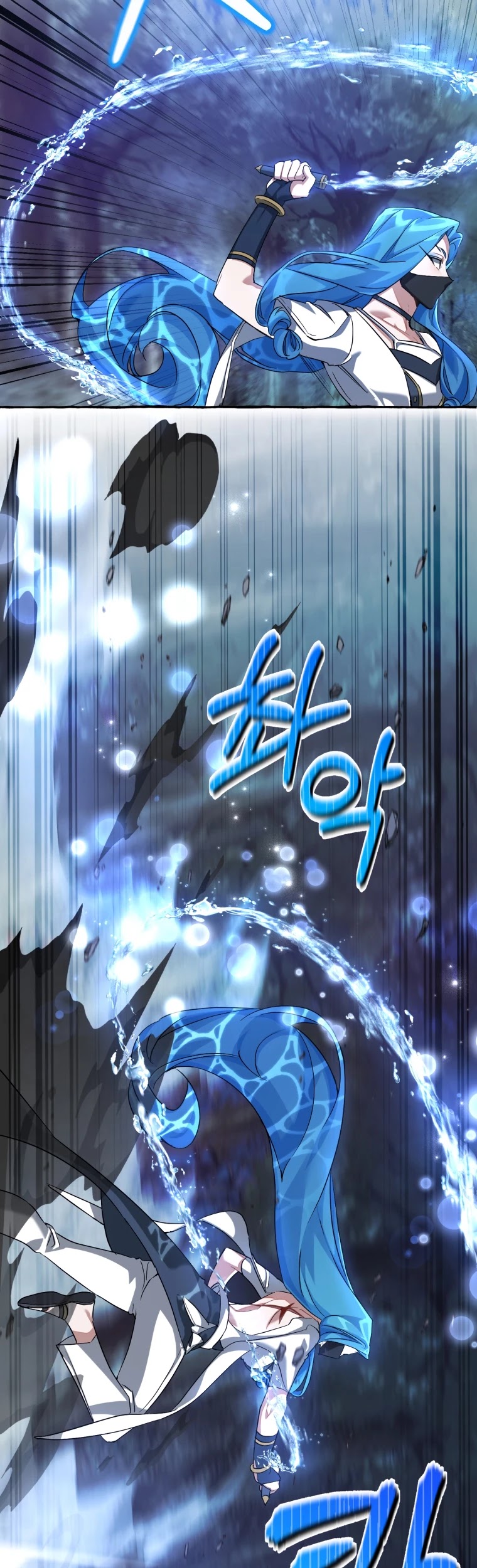Trash of the Count's Family Chapter 89 page 9 - Chapter 89