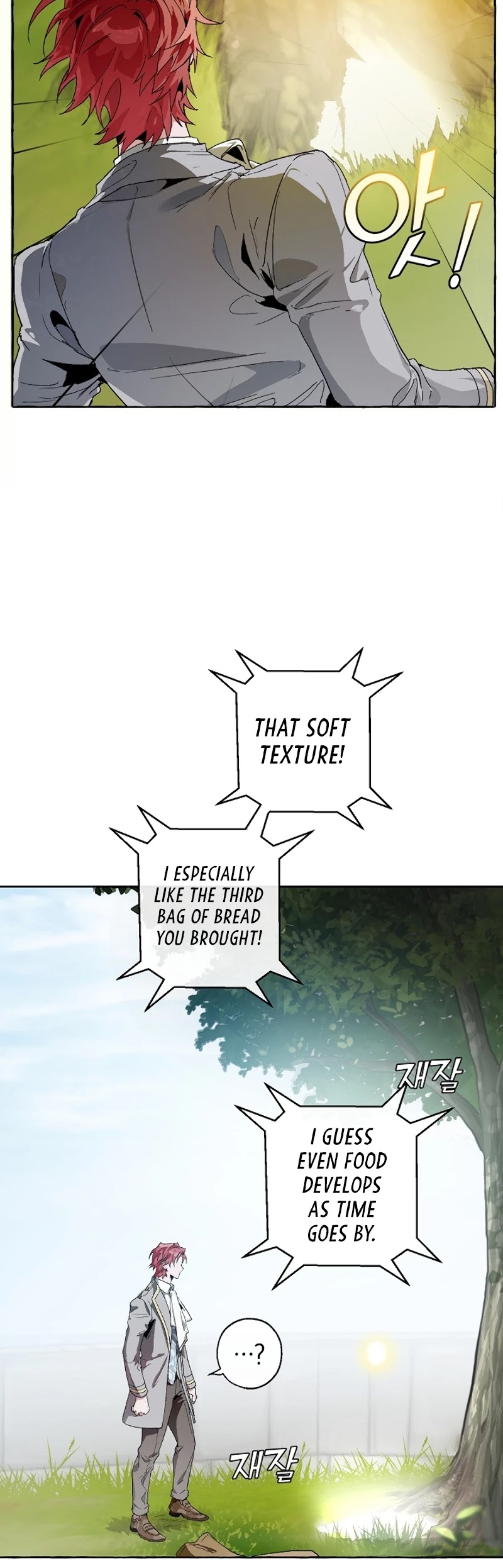 Trash of the Count's Family Chapter 9 page 20 - Chapter 9