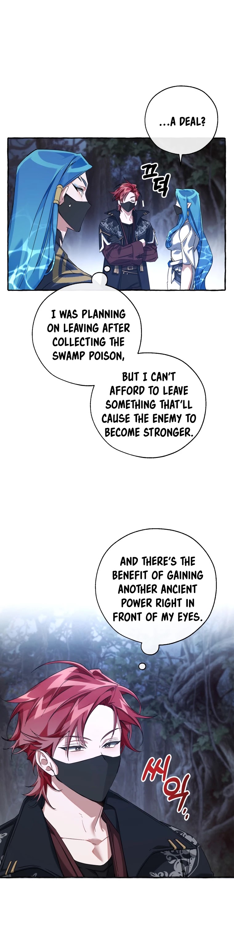 Trash of the Count's Family Chapter 90 page 15 - Chapter 90