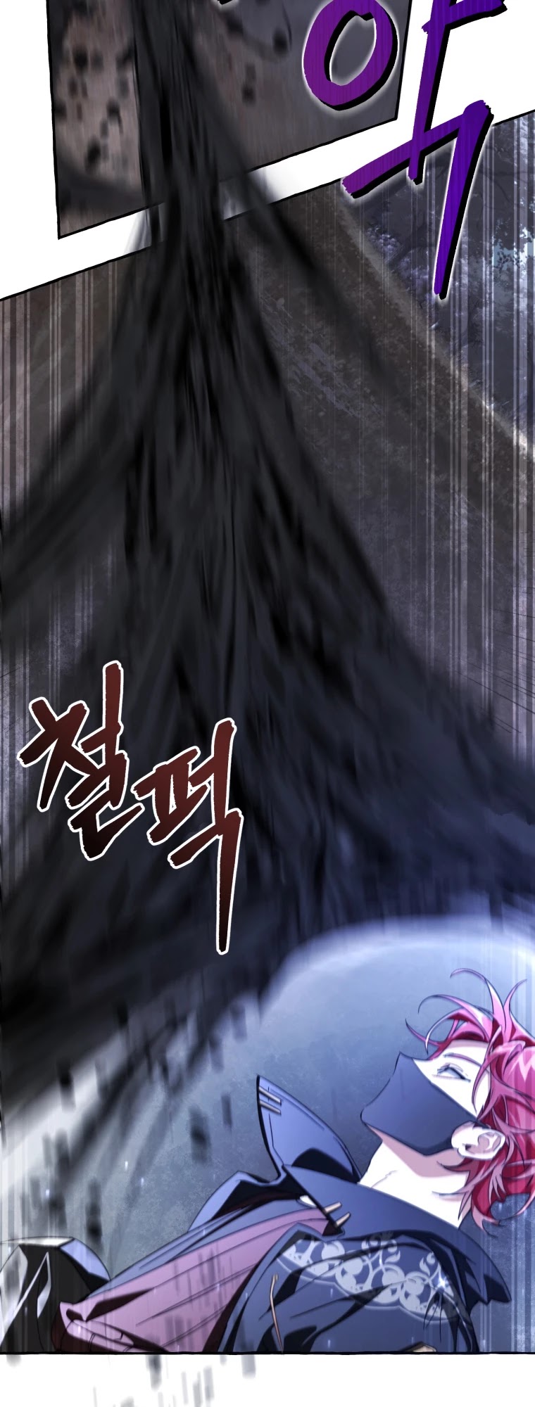 Trash of the Count's Family Chapter 91 page 25 - Chapter 91