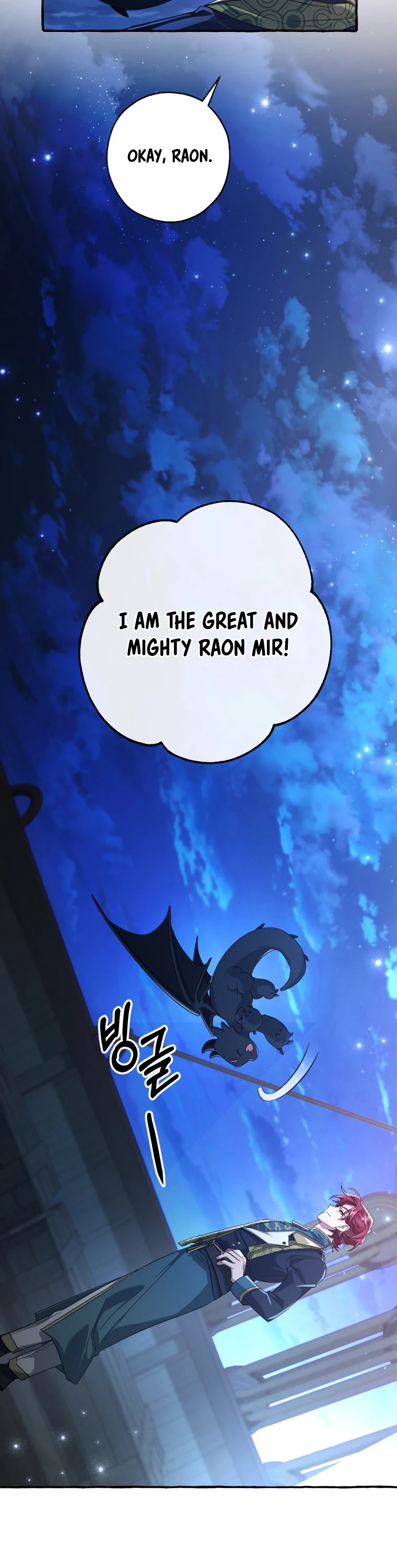 Trash of the Count's Family Chapter 92 page 44 - Chapter 92