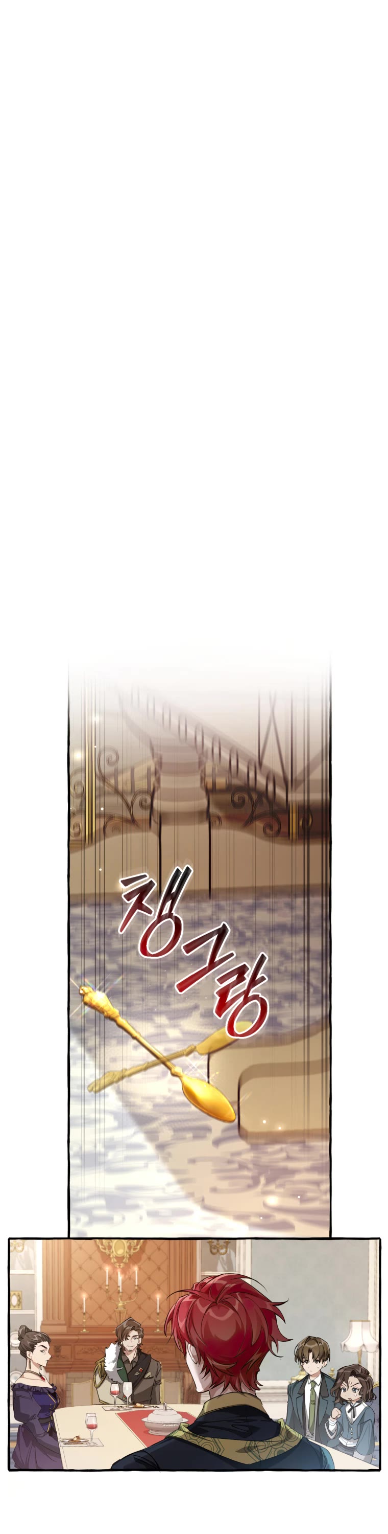 Trash of the Count's Family Chapter 93 page 37 - Chapter 93
