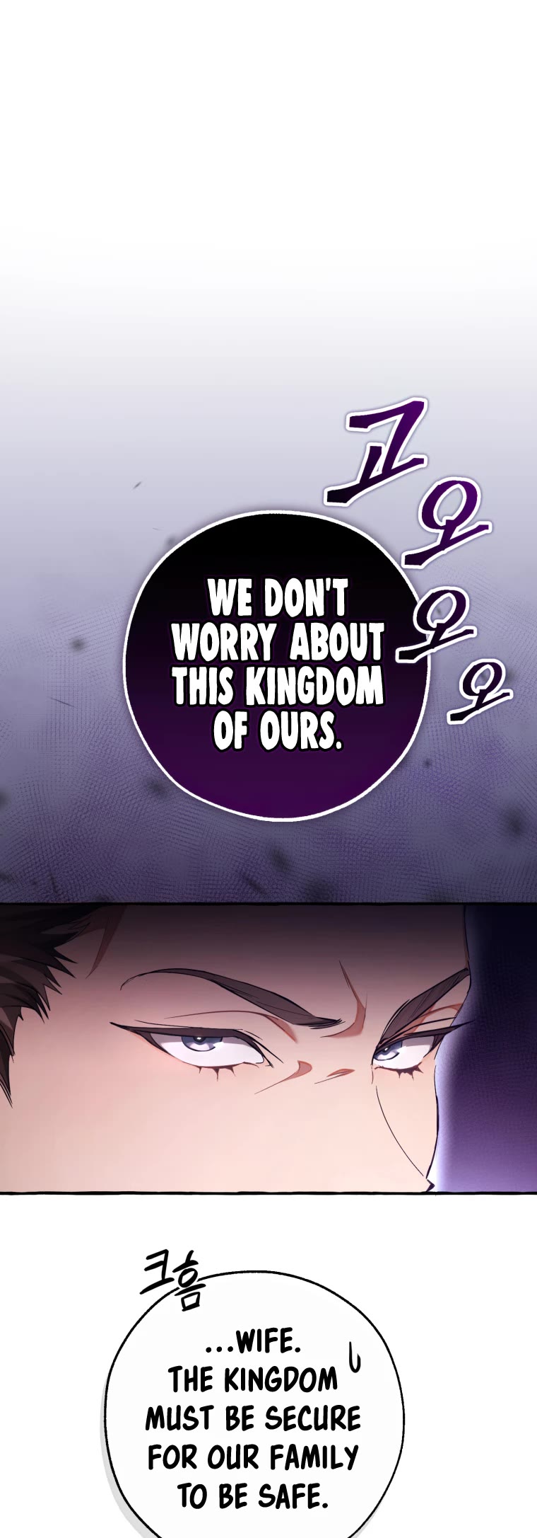 Trash of the Count's Family Chapter 93 page 41 - Chapter 93