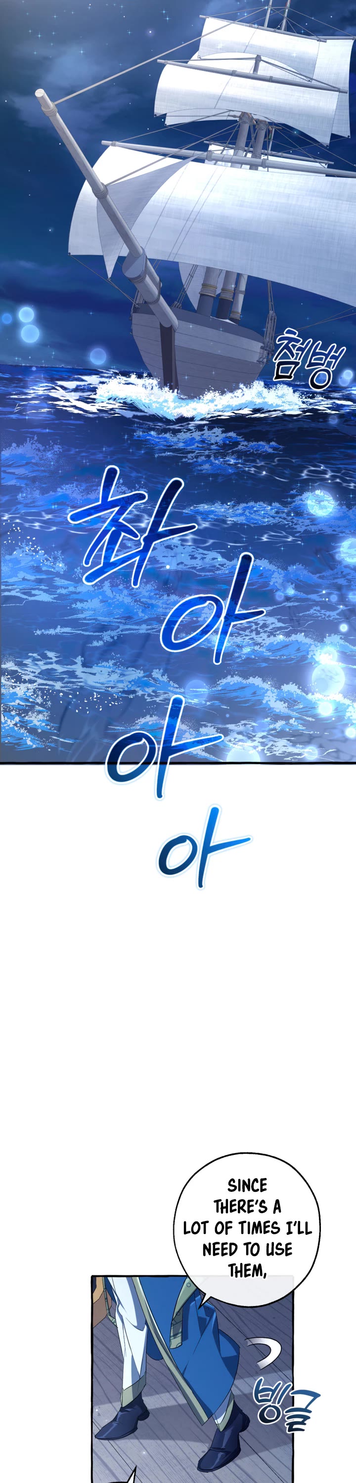 Trash of the Count's Family Chapter 94 page 27 - Chapter 94