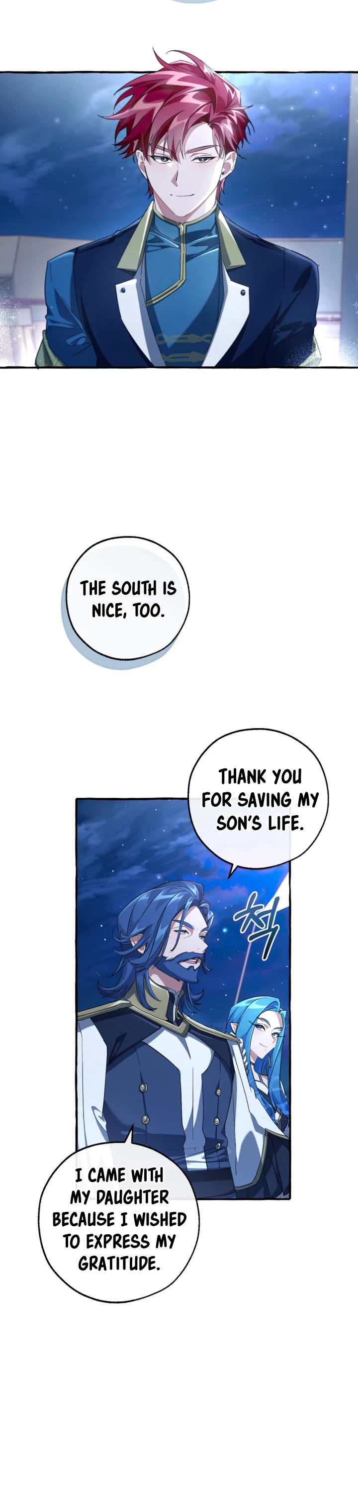Trash of the Count's Family Chapter 94 page 4 - Chapter 94