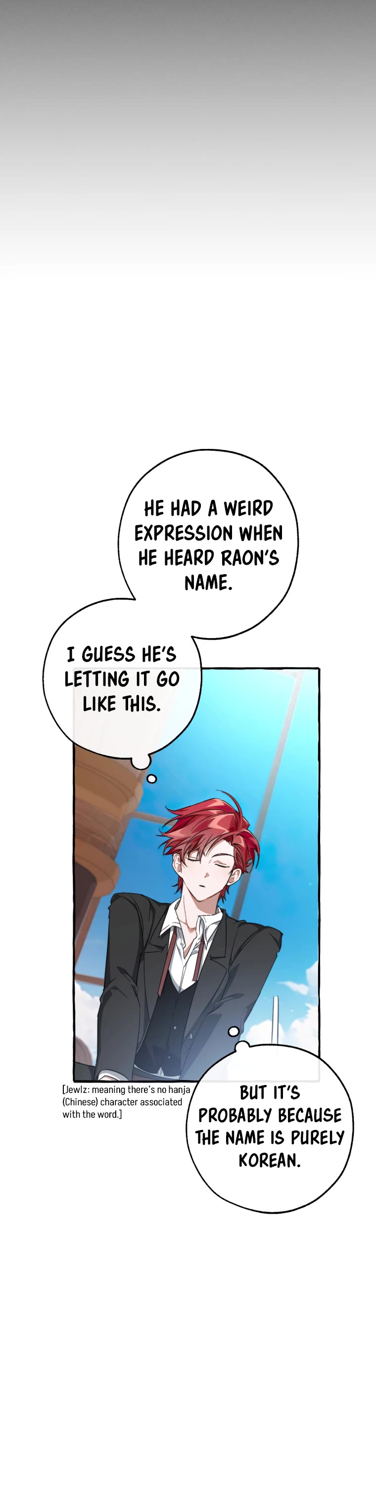 Trash of the Count's Family Chapter 95 page 12 - Chapter 95