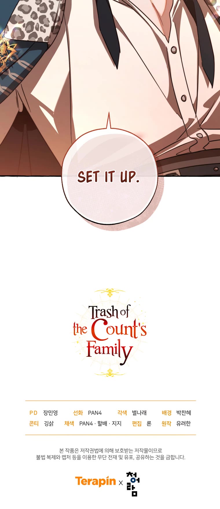 Trash of the Count's Family Chapter 96 page 43 - Chapter 96