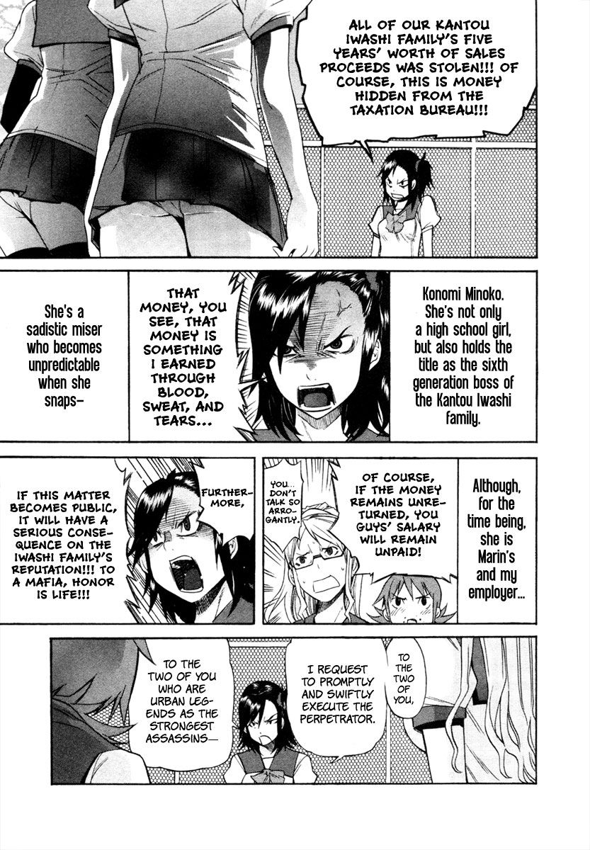 Trash. Chapter 1 page 21 - Chapter 1