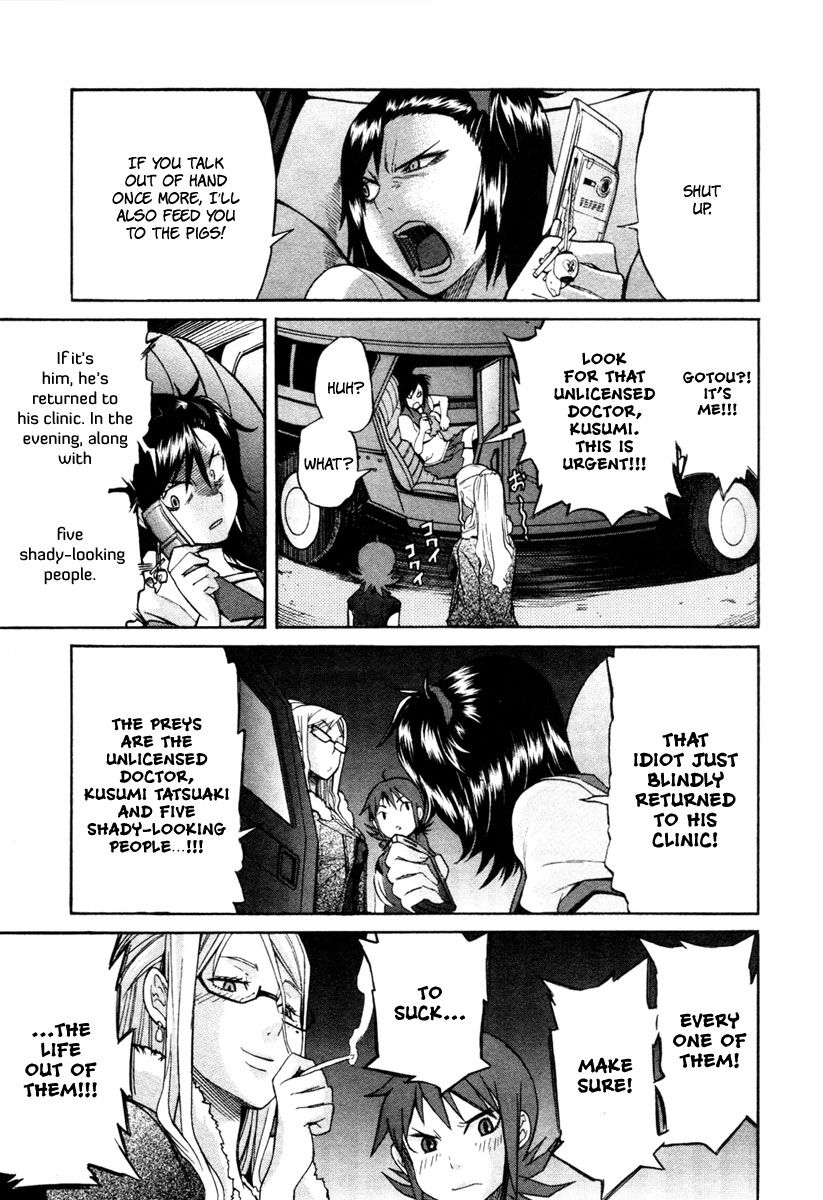 Trash. Chapter 1 page 25 - Chapter 1