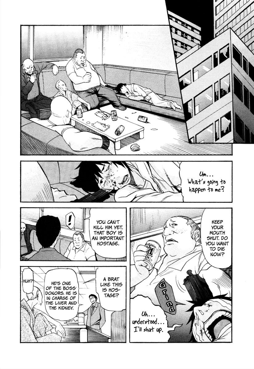 Trash. Chapter 1 page 26 - Chapter 1