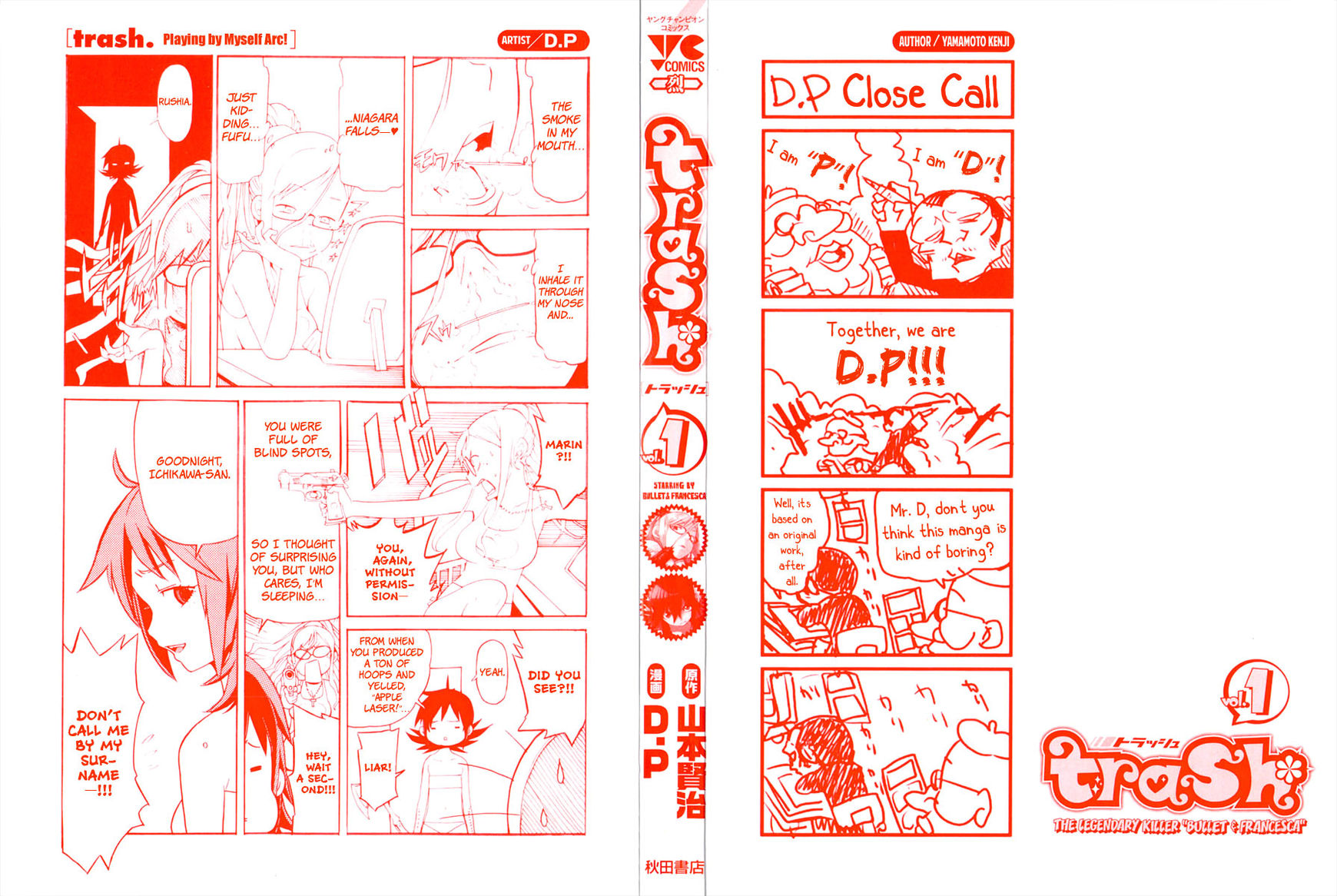 Trash. Chapter 1 page 4 - Chapter 1