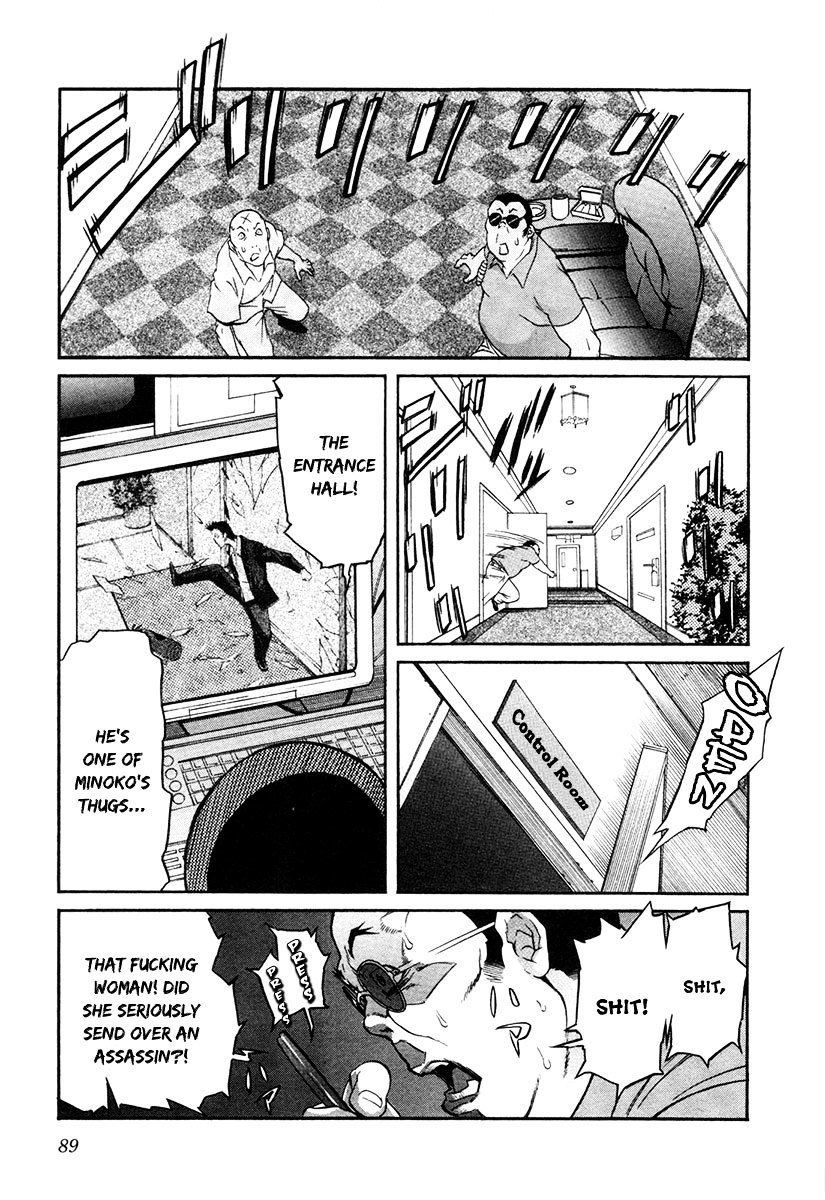 Trash. Chapter 12 page 15 - Chapter 12: Song of a Murderer (Part 4)