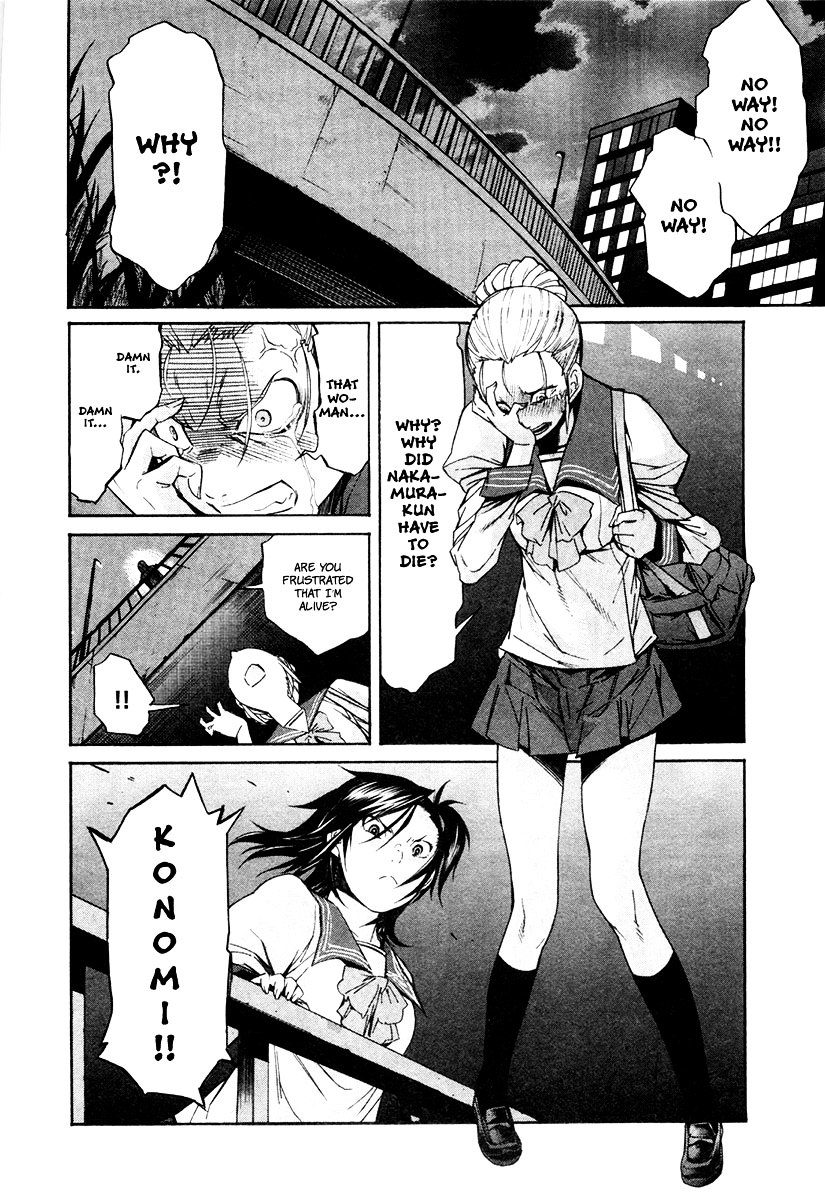 Trash. Chapter 24.2 page 21 - Chapter 24 (v2): Trigger Happies (Part 8)