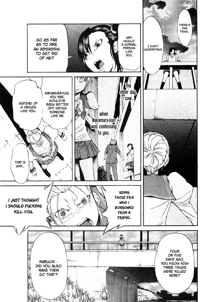 Trash. Chapter 24.2 page 23 - Chapter 24 (v2): Trigger Happies (Part 8)