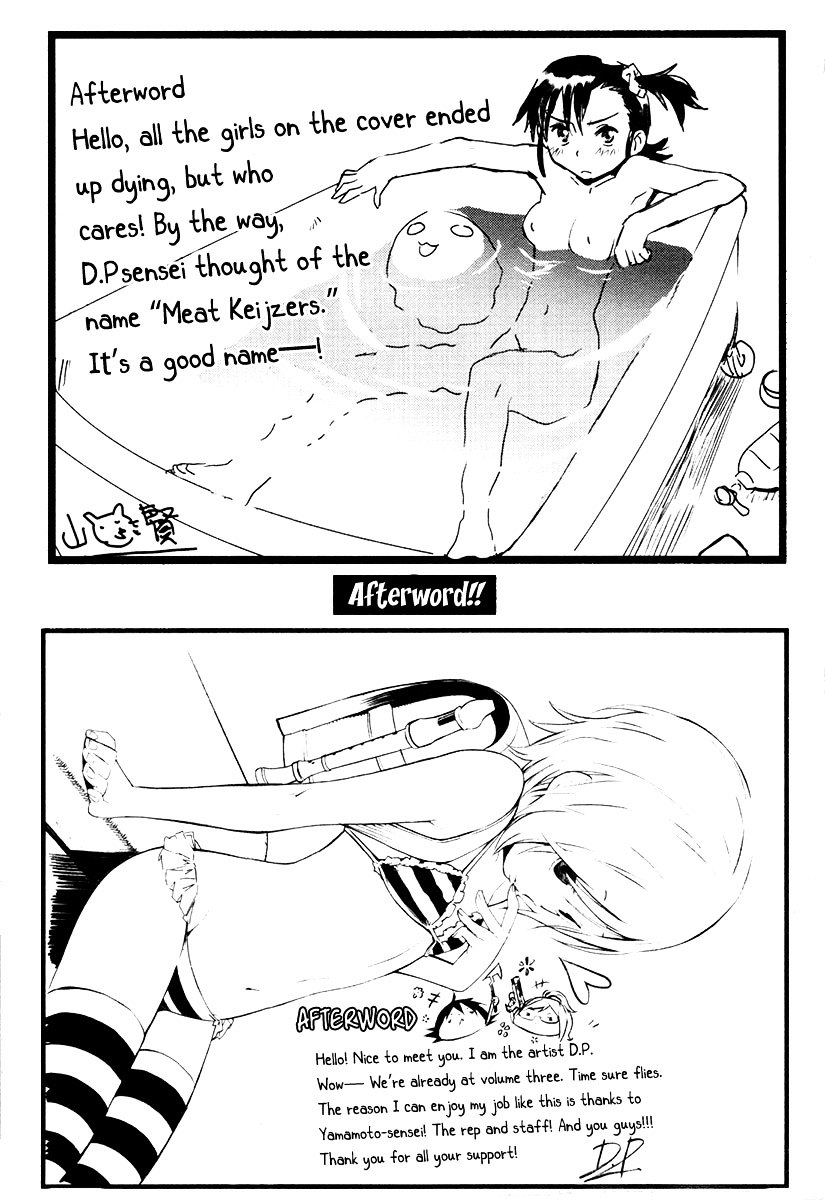 Trash. Chapter 24.2 page 26 - Chapter 24 (v2): Trigger Happies (Part 8)