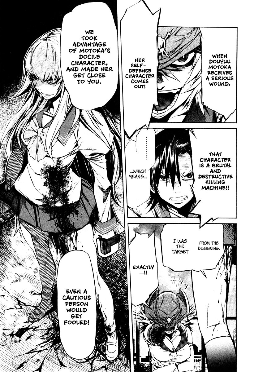 Trash. Chapter 24.2 page 6 - Chapter 24 (v2): Trigger Happies (Part 8)