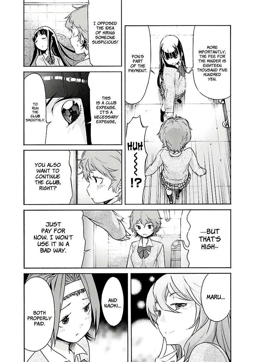 Trash. Chapter 26 page 18 - Chapter 26: Something Wild (Part 2)