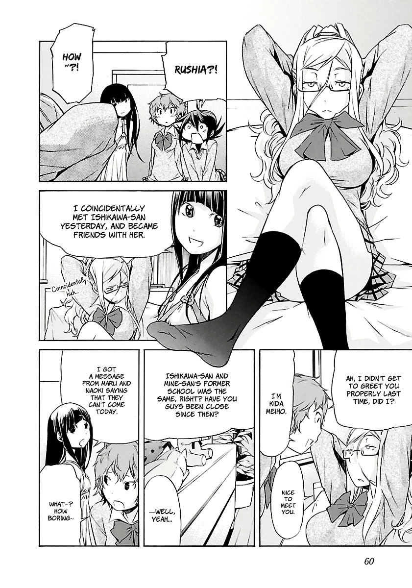 Trash. Chapter 27 page 10 - Chapter 27: Something Wild (Part 3)