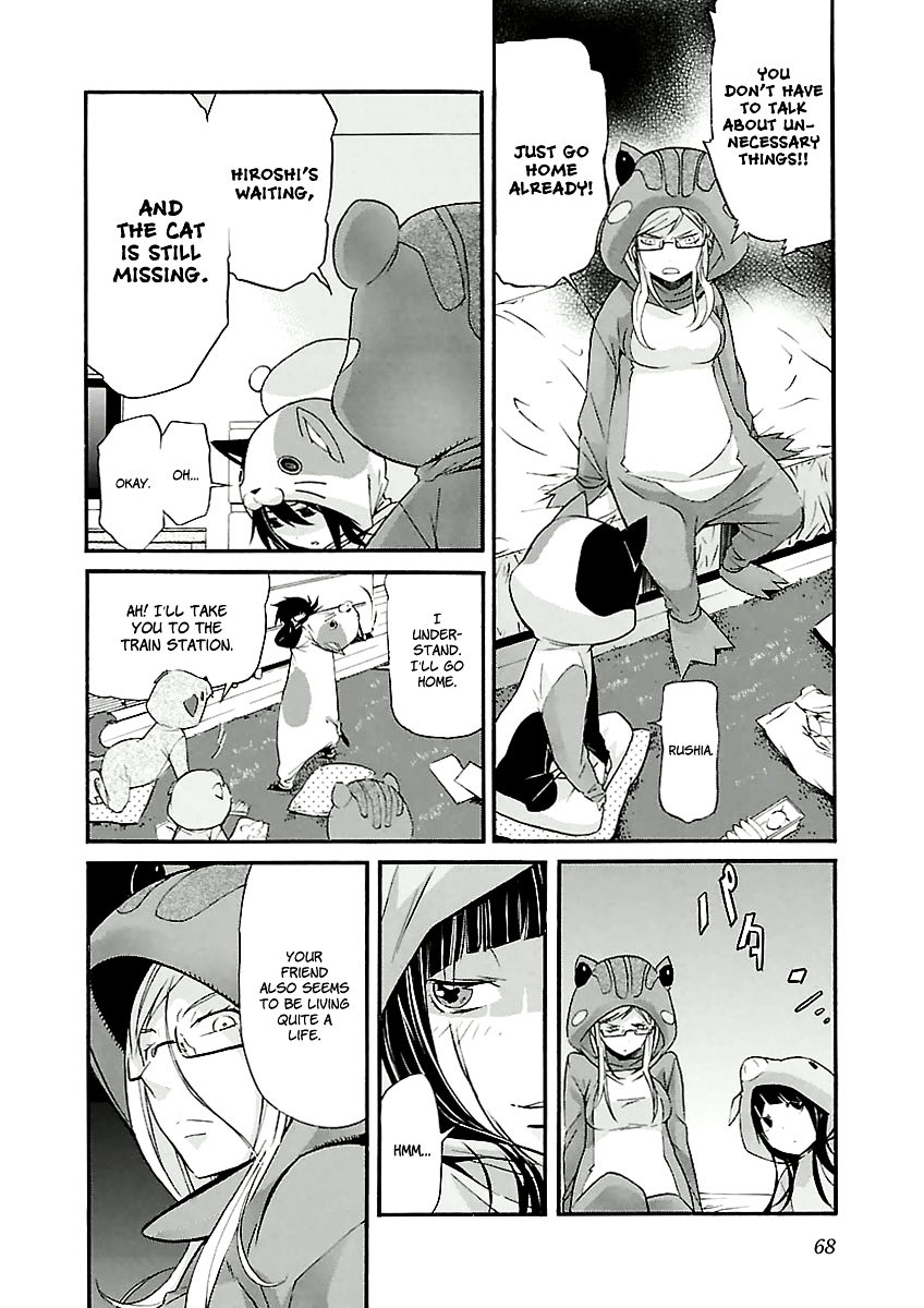 Trash. Chapter 27 page 18 - Chapter 27: Something Wild (Part 3)