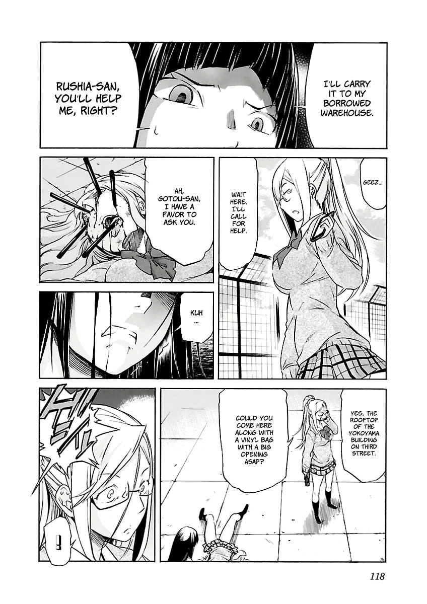 Trash. Chapter 29 page 17 - Chapter 29 v2: Something Wild (Part 5)