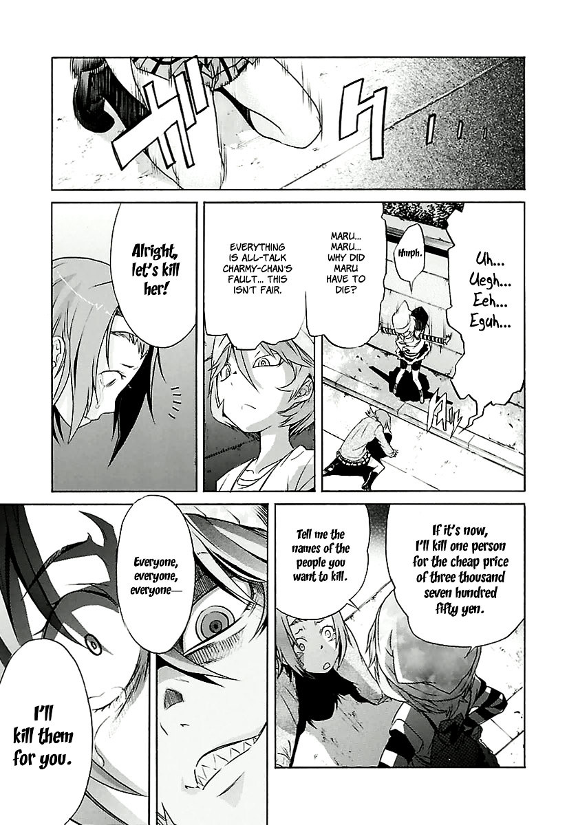 Trash. Chapter 29 page 24 - Chapter 29 v2: Something Wild (Part 5)