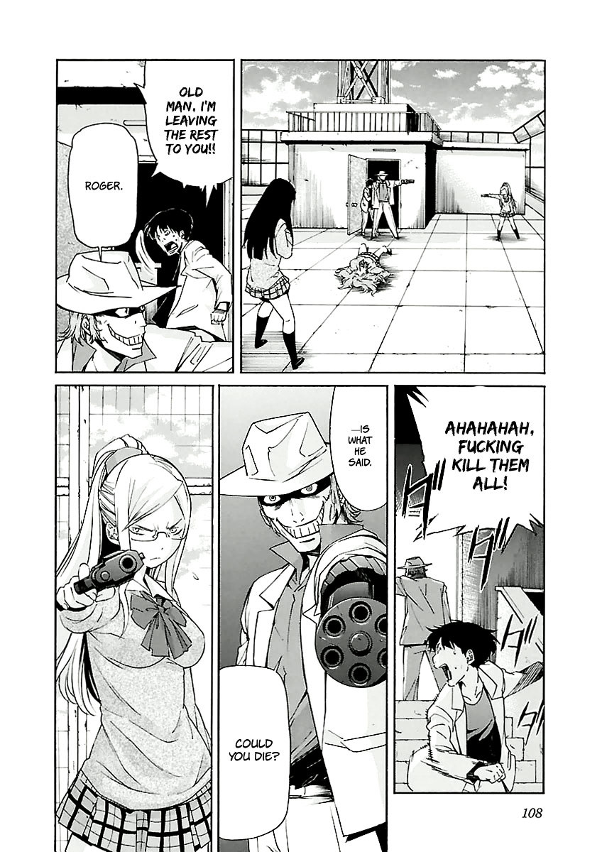 Trash. Chapter 29 page 7 - Chapter 29 v2: Something Wild (Part 5)