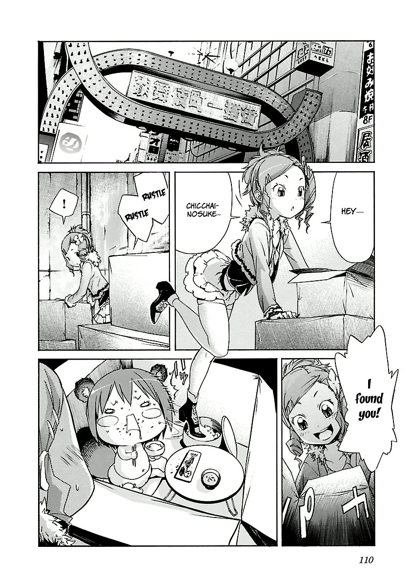 Trash. Chapter 29 page 9 - Chapter 29 v2: Something Wild (Part 5)