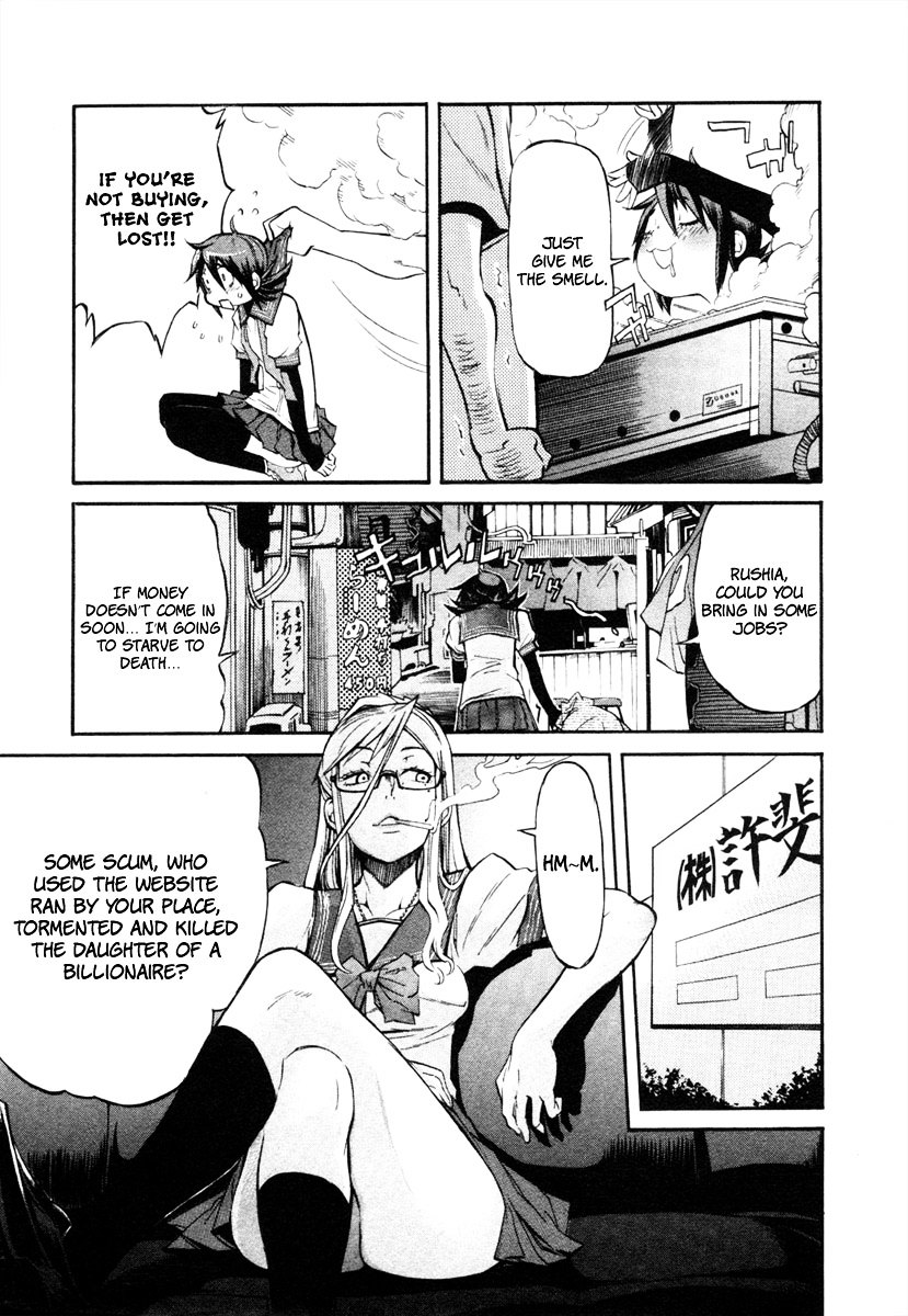 Trash. Chapter 3 page 4 - Chapter 3: Hell Mosquito (Part 2)