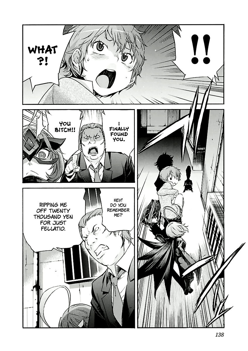 Trash. Chapter 30 page 14 - Chapter 30 v2: Something Wild (Part 6)