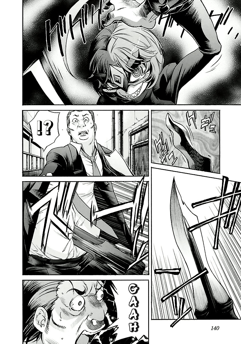Trash. Chapter 30 page 16 - Chapter 30 v2: Something Wild (Part 6)