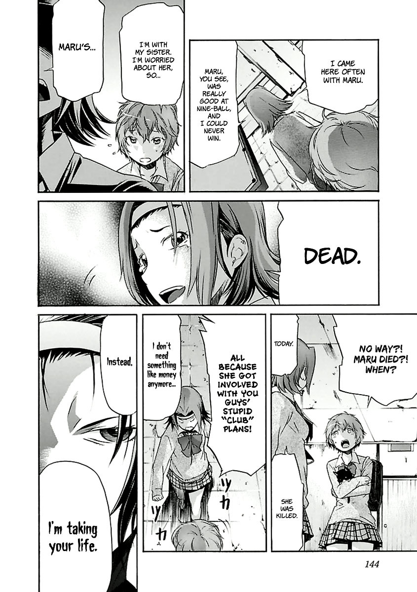 Trash. Chapter 30 page 20 - Chapter 30 v2: Something Wild (Part 6)