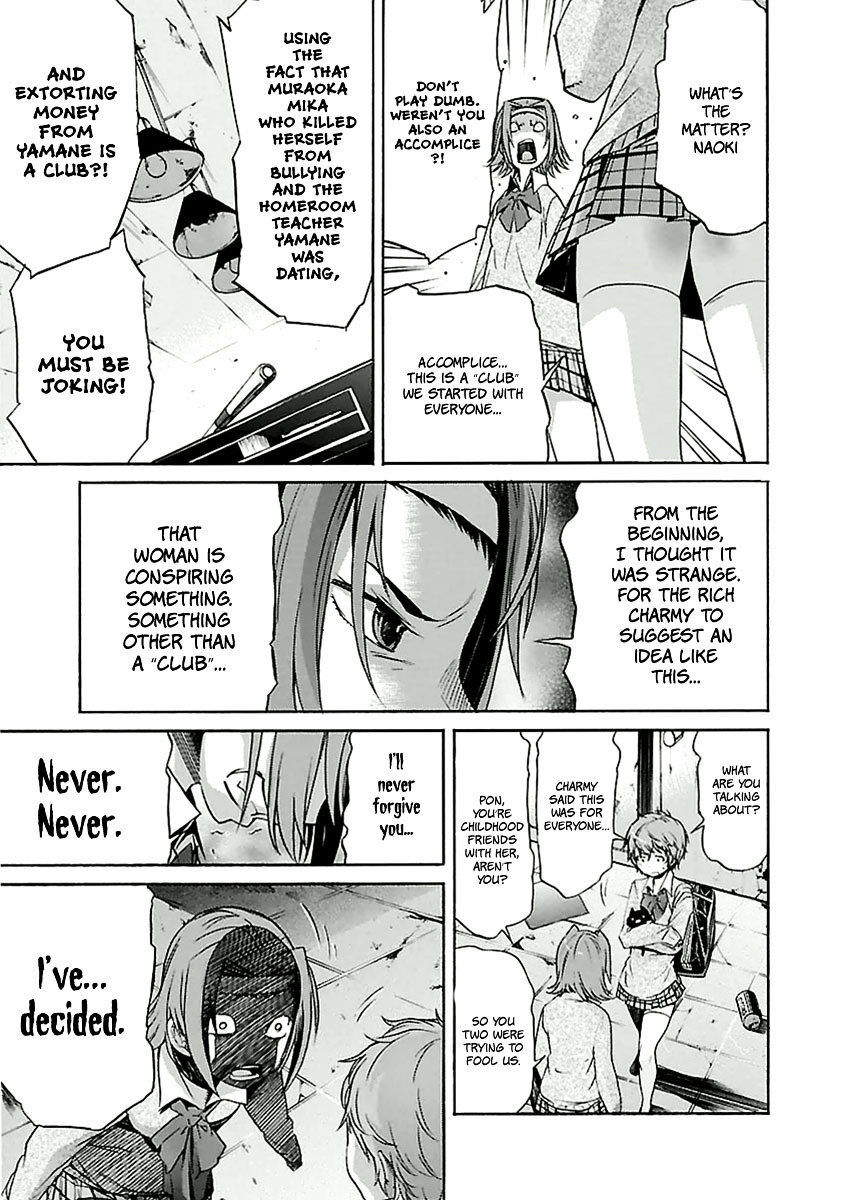 Trash. Chapter 30 page 21 - Chapter 30 v2: Something Wild (Part 6)