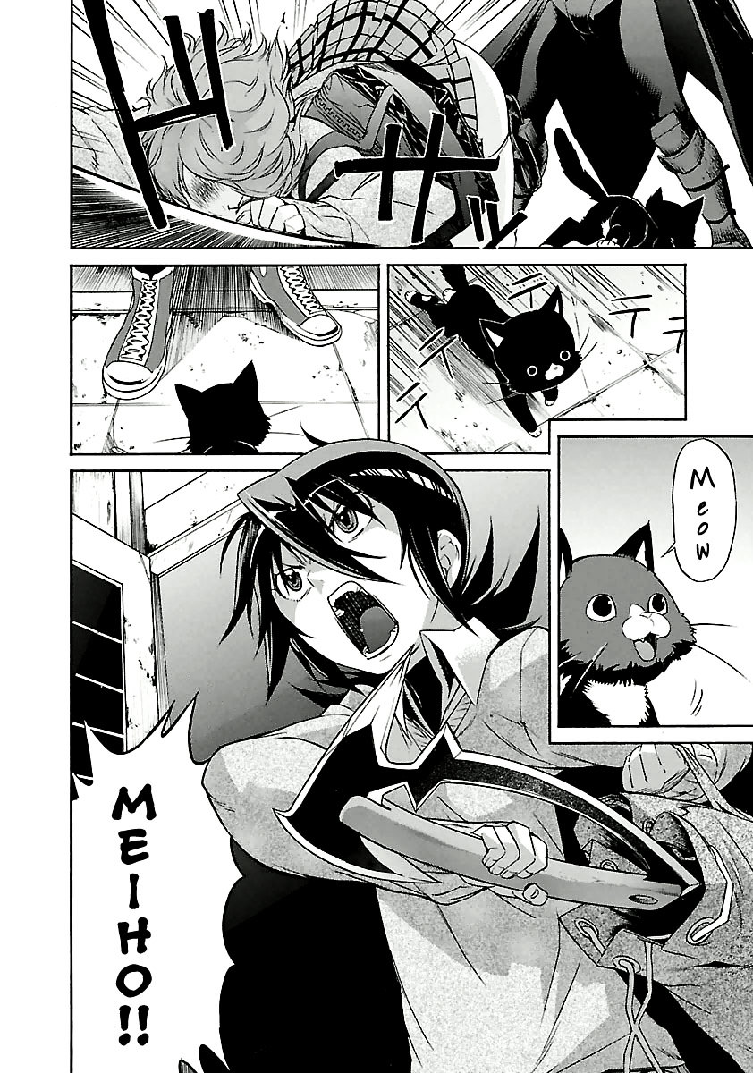 Trash. Chapter 30 page 26 - Chapter 30 v2: Something Wild (Part 6)